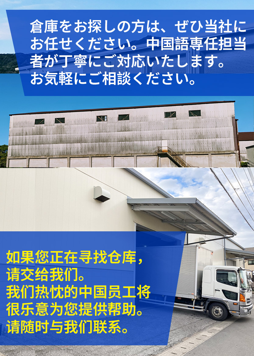 東京、神奈川、埼玉、千葉で貸倉庫や貸工場を探すならファクトリンク