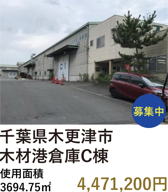 ファクトリンク