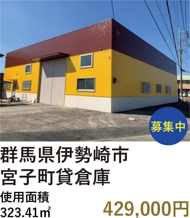 ファクトリンク