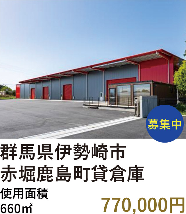 ファクトリンク