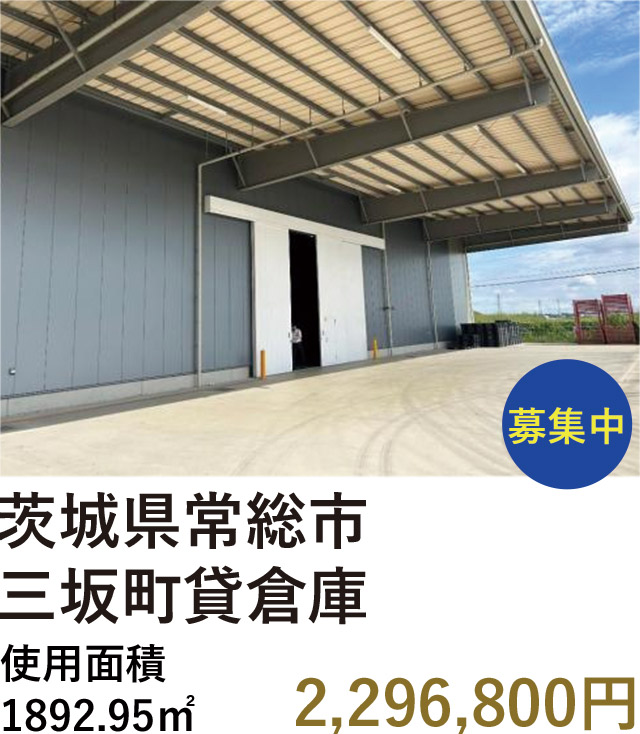 ファクトリンク