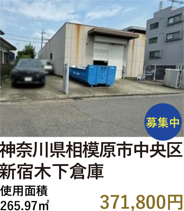 ファクトリンク