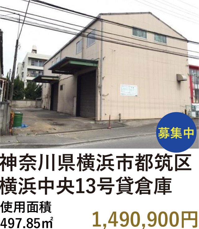 ファクトリンク