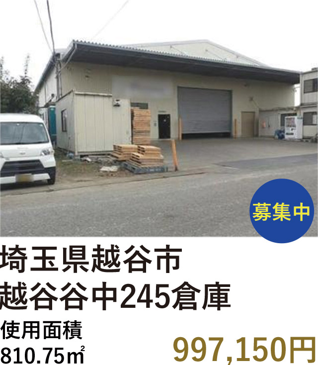 ファクトリンク