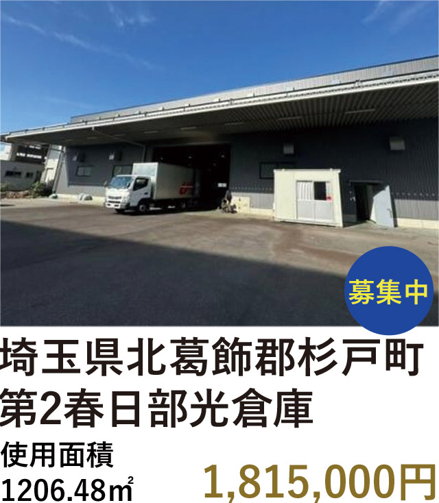 ファクトリンク