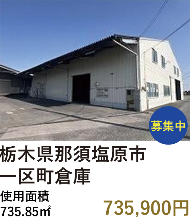 ファクトリンク