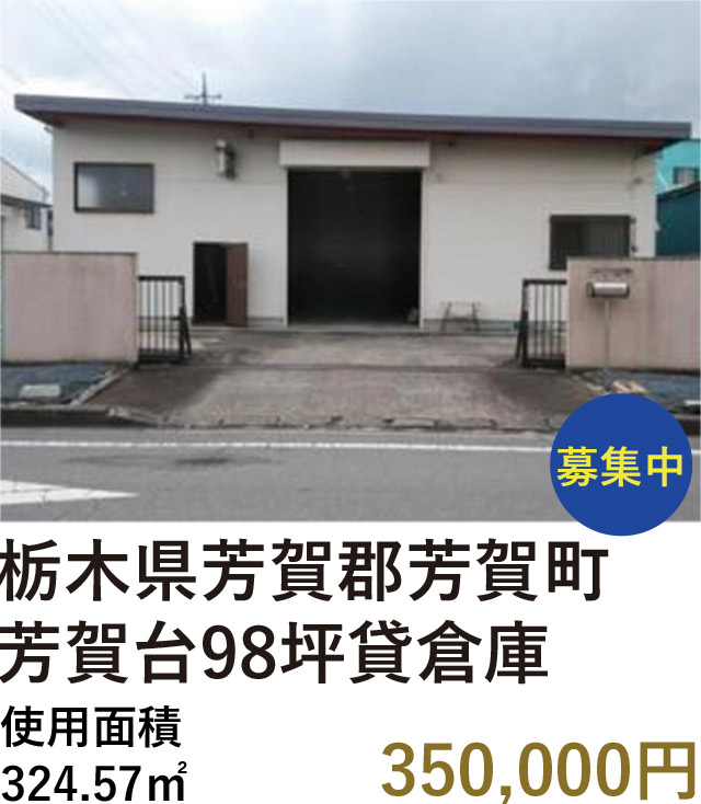 ファクトリンク