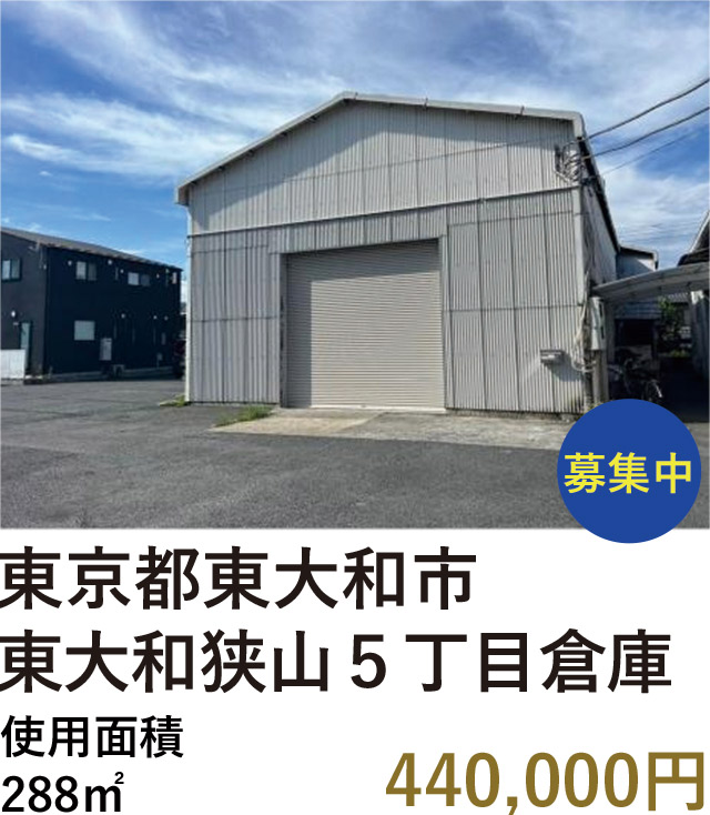 ファクトリンク