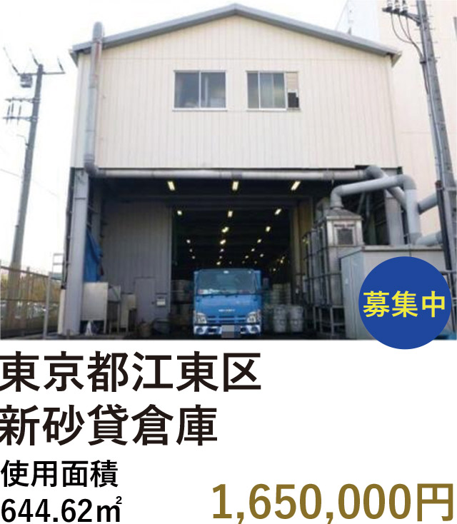 ファクトリンク