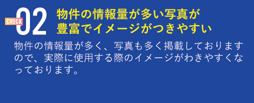 ファクトリンク