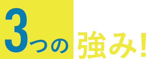 ファクトリンク